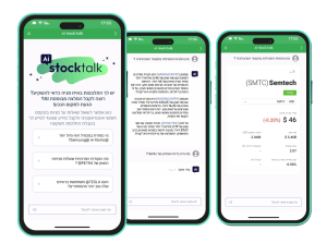 Unlocking Untapped Revenue with AI-Powered Investment Intelligence 1 Screenshot 2024 12 26 184346